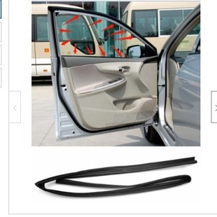 Suitable for Toyota Corolla Corolla Camry Weichi door window glass guide rail slide mud groove sealant strip
