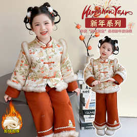 D2558招财猫年服套装