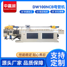 DW100NCBܙCܲۏCҺܙCȫԄӹܲۏOS