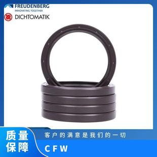 German Cfw Skeleton Oil Seal Baum3Slx7-35X47X7-Fkm Original Import