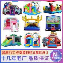 新款儿童充气城堡家用室内小型滑梯乐园淘气堡跳床宝宝玩具游乐场