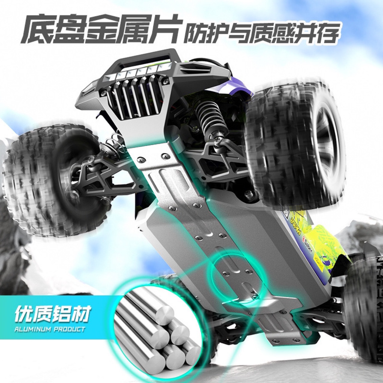 Juguete de modelo de vehículo de alta velocidad RC RC de control remoto de cuatro tracciones a escala completa