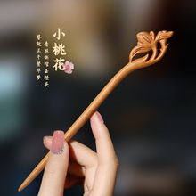 �ֹ���ľ�l��Ů���s�F�����L����ľ�|�P�l�l�O����ʽ�O��ľ���^�