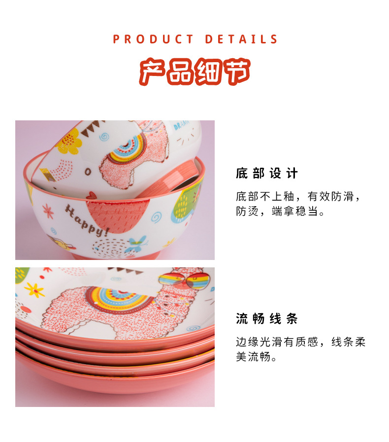 详情_11.jpg