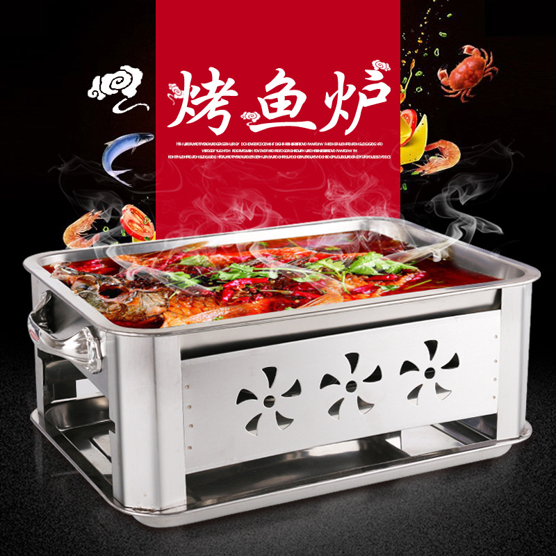 淄博烧烤不锈钢烤鱼炉可抽拉通风款木炭酒精多功能夜宵烧烤炉批发