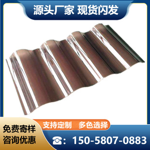 Pc Small Wave Corrugated Board Brown 4mm 5mm 6mm 8mm 10mm Pc Sunboard Lighting Tile