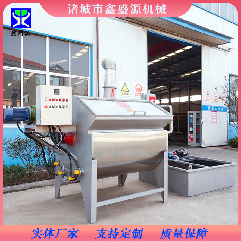 大型动物油脂熬炼锅 商用鱼油羊油炼油锅 电加热猪膘肉牛油熬油锅