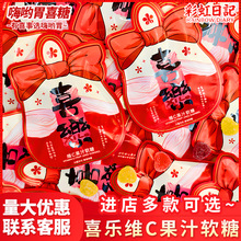 www测试彩虹日记喜乐维C果汁软糖结婚喜糖独立包装订婚糖高端伴