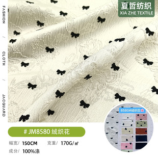 JM8580   �q���������ỨȾɫ���϶Y���h�����b�������bͯ�b����