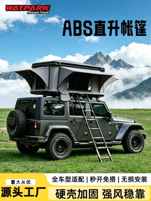 Avtomobil dam çadırları: Tent for Jeep Wrangler