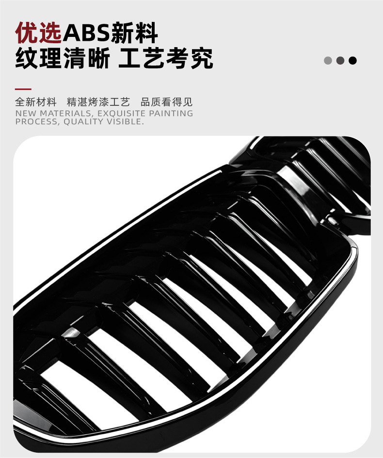 Suitable for BMW 3 Series G28LCI, double-bar bright black illuminated front grille, LED modified air intake grille, front face accessories
