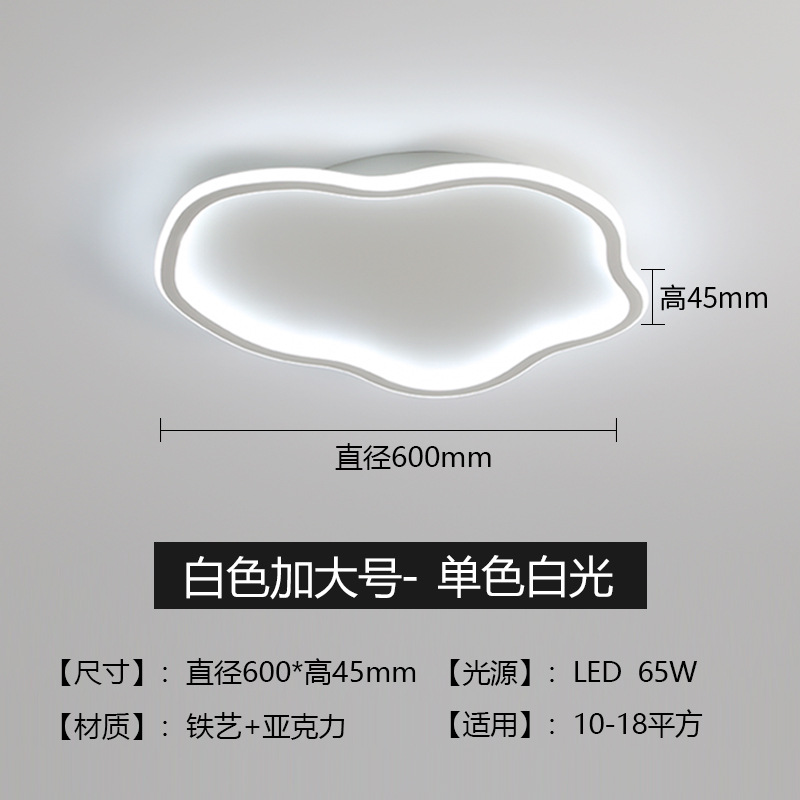 lámpara de techo creativa lámpara de techo simple led niños lámpara de habitación de niños y niñas dormitorio completo lámpara de luz de nube
