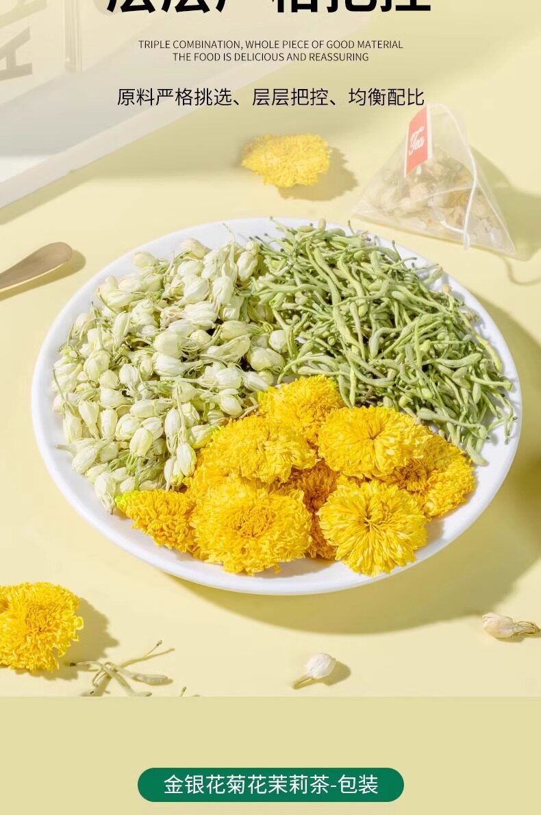 Three Flower Tea San Hua Cha Honeysuckle Chrysanthemum Jasmine Tea Bags 100 Pack Herbal Wellness Tea specifications