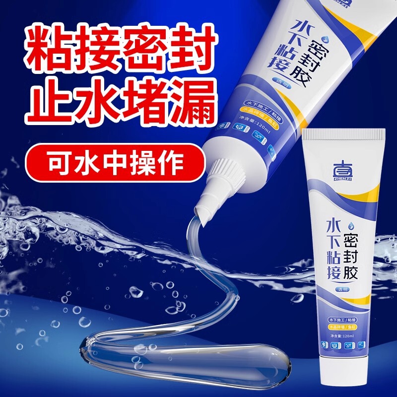 Sealant for Leak-Proofing Laundry Sink, Marble, Stainless Steel Stove, Vegetable Washing Basin, and Sink Edge Waterproofing Sealant for Leak-Proofing Laundry Sink, Marble, Stainless Steel Stove, Vegetable Washing Basin, and Sink Edge Waterproofing