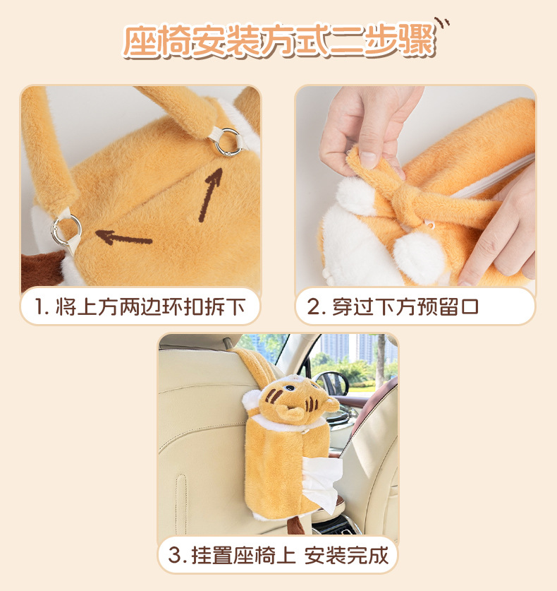 High-Looking Car Tissue Box, Car Hanging, Cute Car Interior Decoration, Paper Bag Storage, Hanging Paper Box