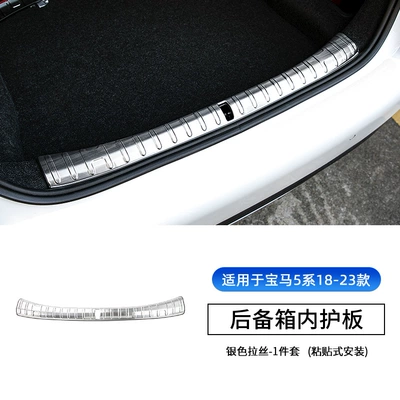 series 325li trunk protective strip — Şüşə kənarı xromları/moldingləri - 18-23-5-series-built-in-rear-guard-plate-silver