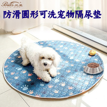 ����÷�����̺�؉|��˺ҧ�����|�ӷ�ˮ���C�羳TEMU�F؛���l