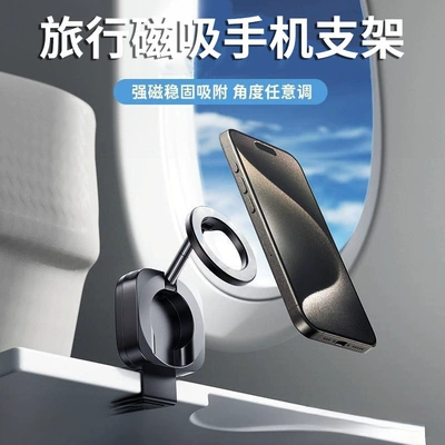 2026 New Model Travel Portable Magnetic Mount Dashboard Car Phone Holder Desktop Stand with Stable Fixation (Car phone holder) - black-288