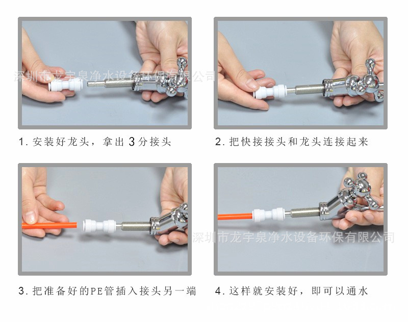 3分美式龙头详情6