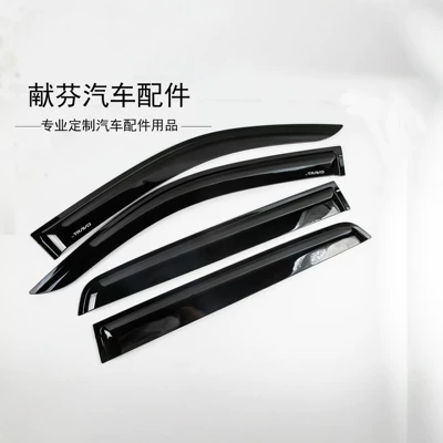 26TRAVO car window rain visors, sun and rain shields, door and window rain guards, custom-fit exterior modification accessories