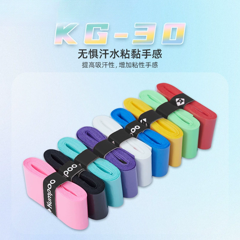 Лавандовая ракетка для бадминтона ручная резиновая молочная теннисная ракетка всасывающая пота с нескользящим плоским клеем нескользящая KG30 ручка