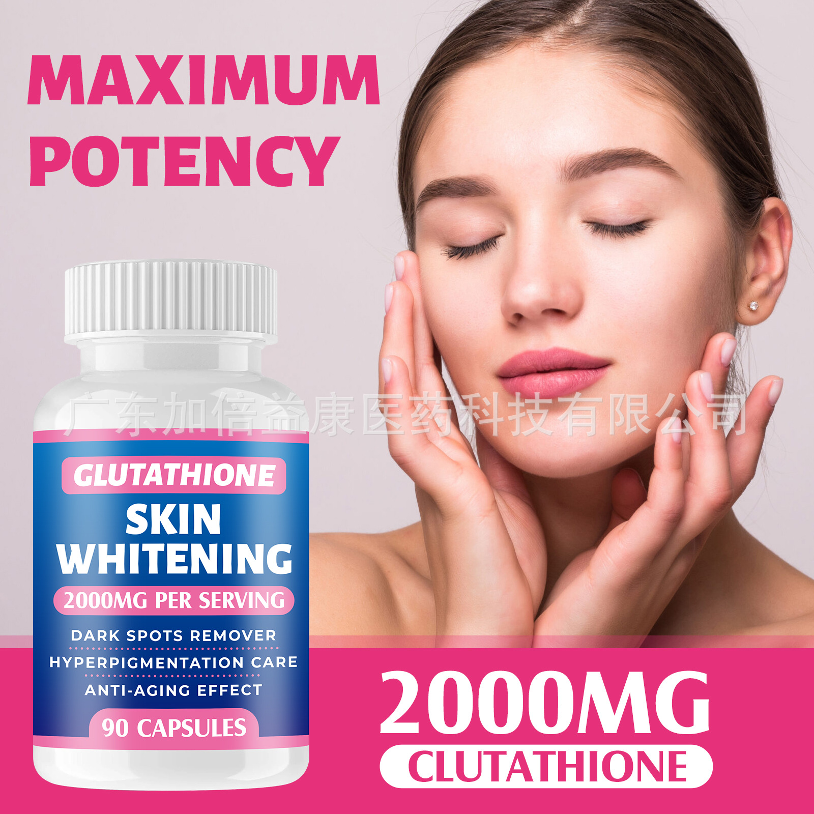 90粒美白胶囊-主图-2