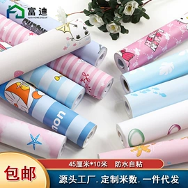 墙纸、壁纸;墙贴;玻璃贴