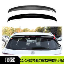������22-24���C�����а�S206 Estate AMG����β������������