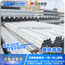 ����\䓹� q235b��\���������r�oˮ����\�� dn100䓹܏S�����l