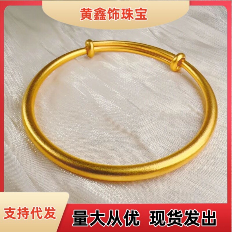 Sand Gold Ancient Method Heritage Round Belly Push-Pull Bracelet for Women, Simulated Gold Solid Bracelet, High-End Wedding Three-Gold Accessories Sand Gold Ancient Method Heritage Round Belly Push-Pull Bracelet for Women, Simulated Gold Solid Bracelet, High-End Wedding Three-Gold Accessories