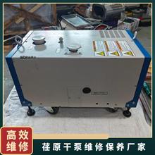EBARA荏原EV-A10-3真空泵维修 干式真空泵维修保养厂家 专业技术