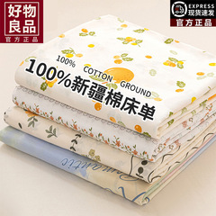 純綿シーツ、古い粗い布、純綿ボックスシーツ、3点セット、夏用学生寮ボックスシーツカバー、赤ちゃん、母子グレード