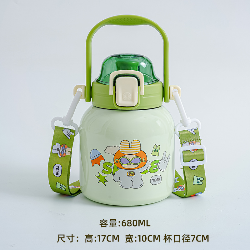 트렌디 쿨 빅벨리컵 680ml 그린