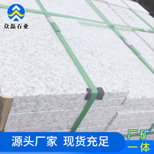 �S�Ҍ��ĈDɽ�|�����ʯ�� 30�񻨍��ҹ��̰�ë���������䁴u