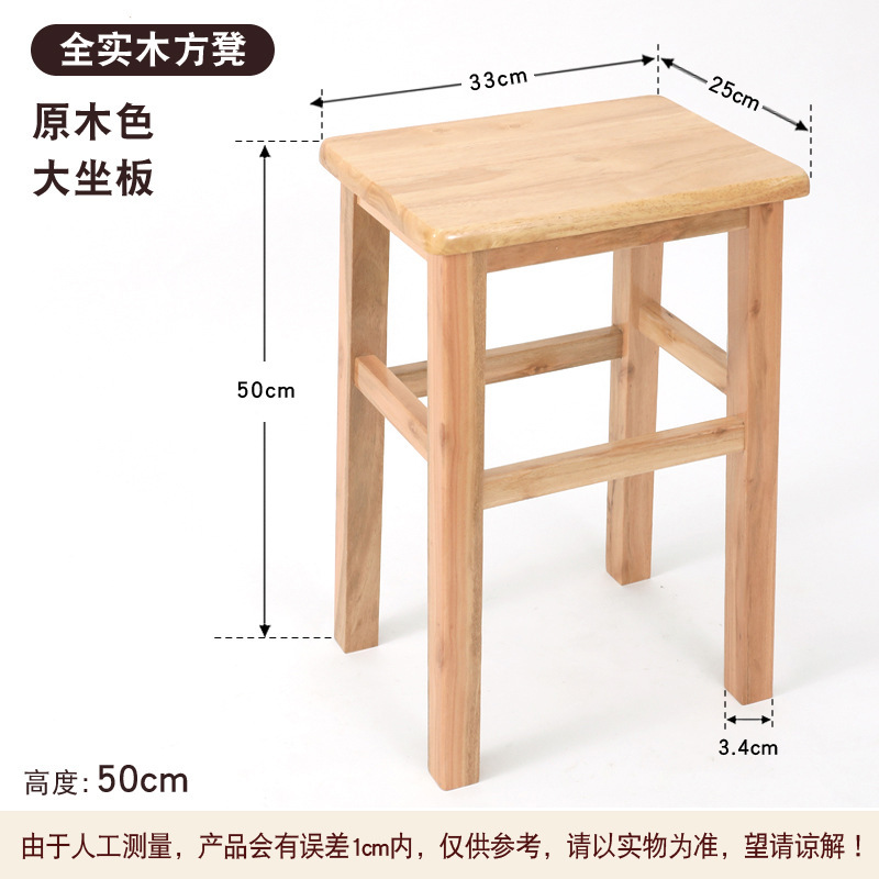 Fábrica directa taburete de madera taburete cuadrado de madera sólida sala de estar para adultos taburete bajo taburete taburete taburete de cambio de zapatos taburete de madera image 27