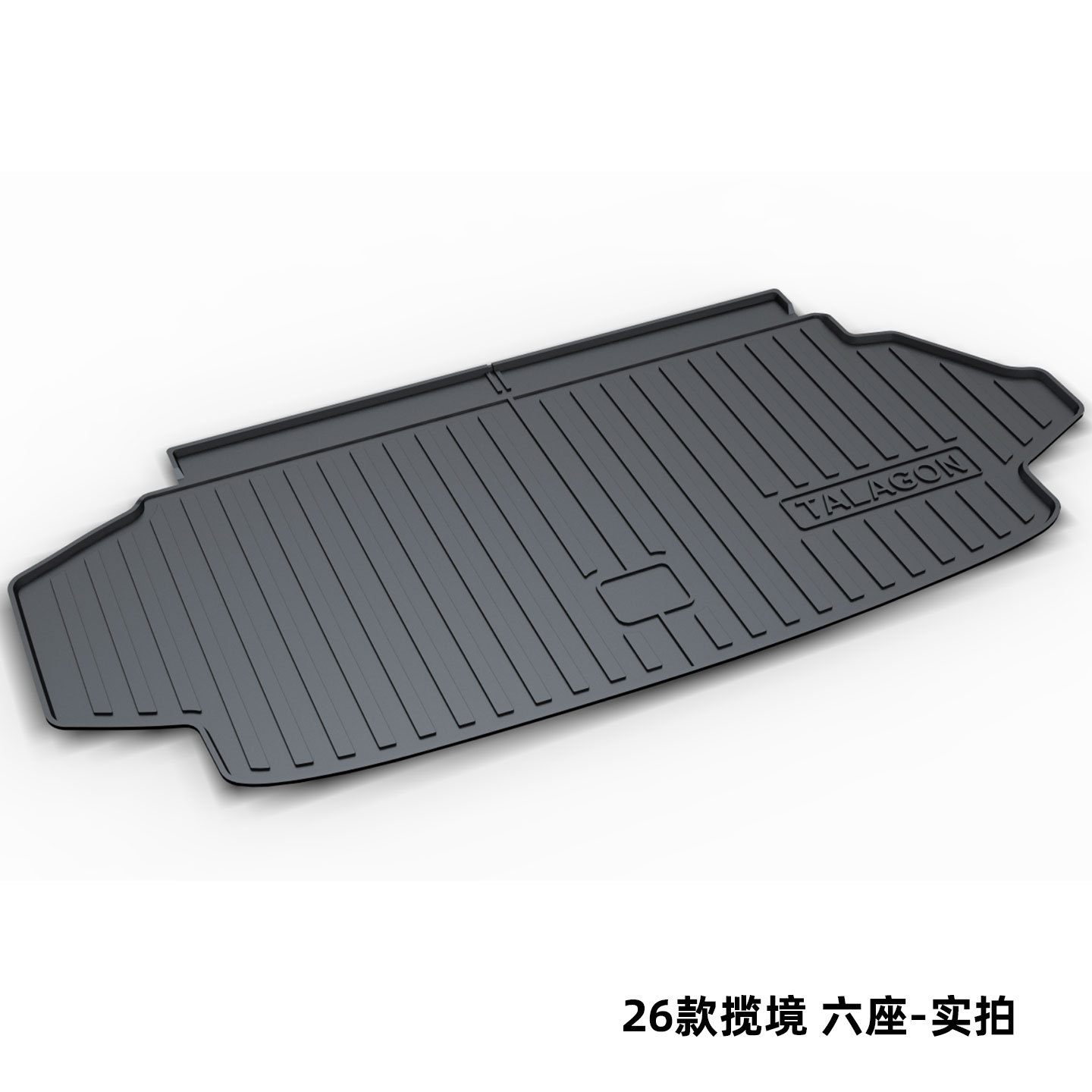 Suitable for Volkswagen Magotan B8B9, Sagitar, Passat, Lavida, Tiguan L, Tayron, Bora Tpe Trunk Mat Cross-Border