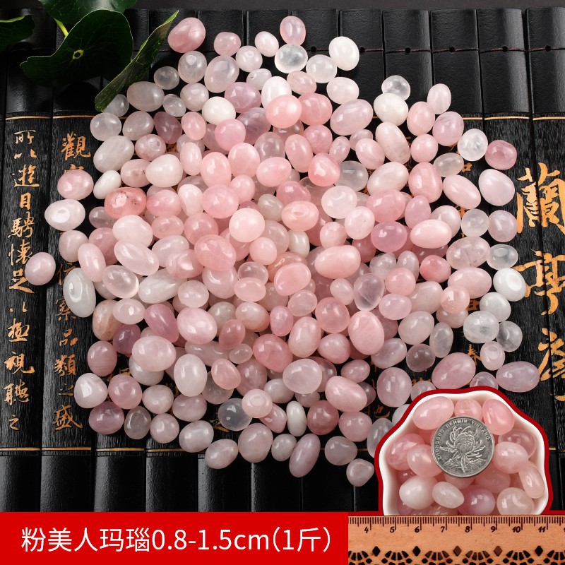 粉美人メノウ0.8 ~ 1.5cm(1斤)