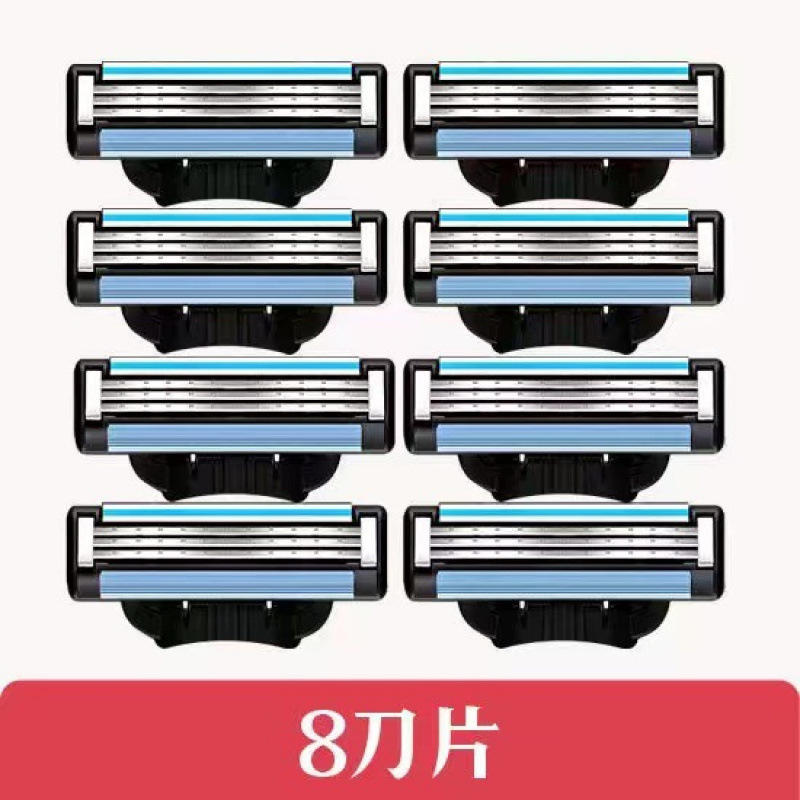 三层镀膜刀片防刮伤刮胡刀通用锋利耐用手动便携式剃须刀|undefined