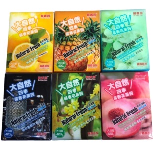 420g car perfume solid perfume car air freshener car fragrance deodorant gift