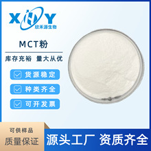 ��朸�������΢�ҷ�70%MCT��Ҭ����΢�ҷ���ͨʳƷԭ��MCT