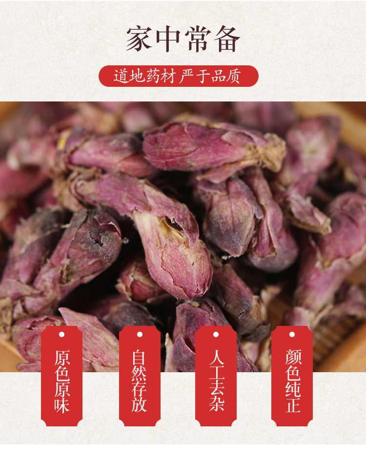 Premium Wild Tussilago Flower Bud Kuan Dong Hua Dried Herbal Tea Ingredient 500g key features