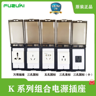 FUZUKI����MSDD20665ǰ�����M�χ������׃��b������wonpro����