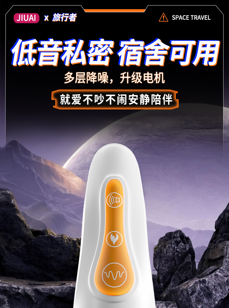 Electric Clip-On Male Masturbator with Vibration, Sound and Warming — detail image 46