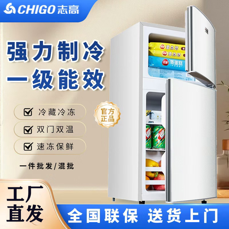 Small Refrigerator for Home Use, First-Class Energy Efficiency, Suitable for Dormitories and Offices, Dual-Purpose for Refrigeration and Freezing, Double-Door Electric Refrigerator, Energy-Saving