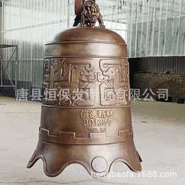 制作寺庙大铜钟寺庙宗祠铜钟警钟东皇钟铸铜挂钟支持拿图制作