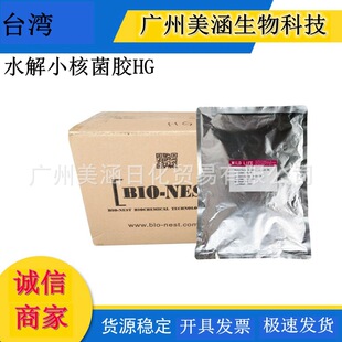 ̨�� ˮ��С�˾��zHG ���ֲ���z �����aˮ �����w�л���100G���b