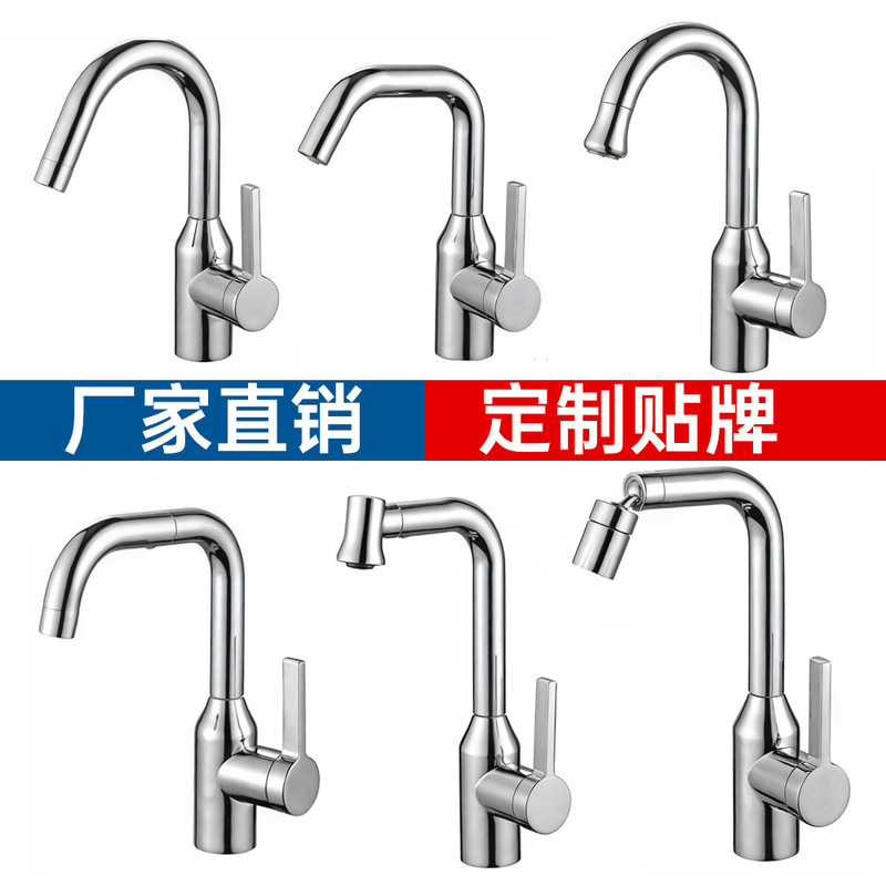 Internet Celebrity Hot and Cold Faucet Wash Basin Stainless Steel Basin Faucet Wholesale Universal Rotating Faucet for Home Use
