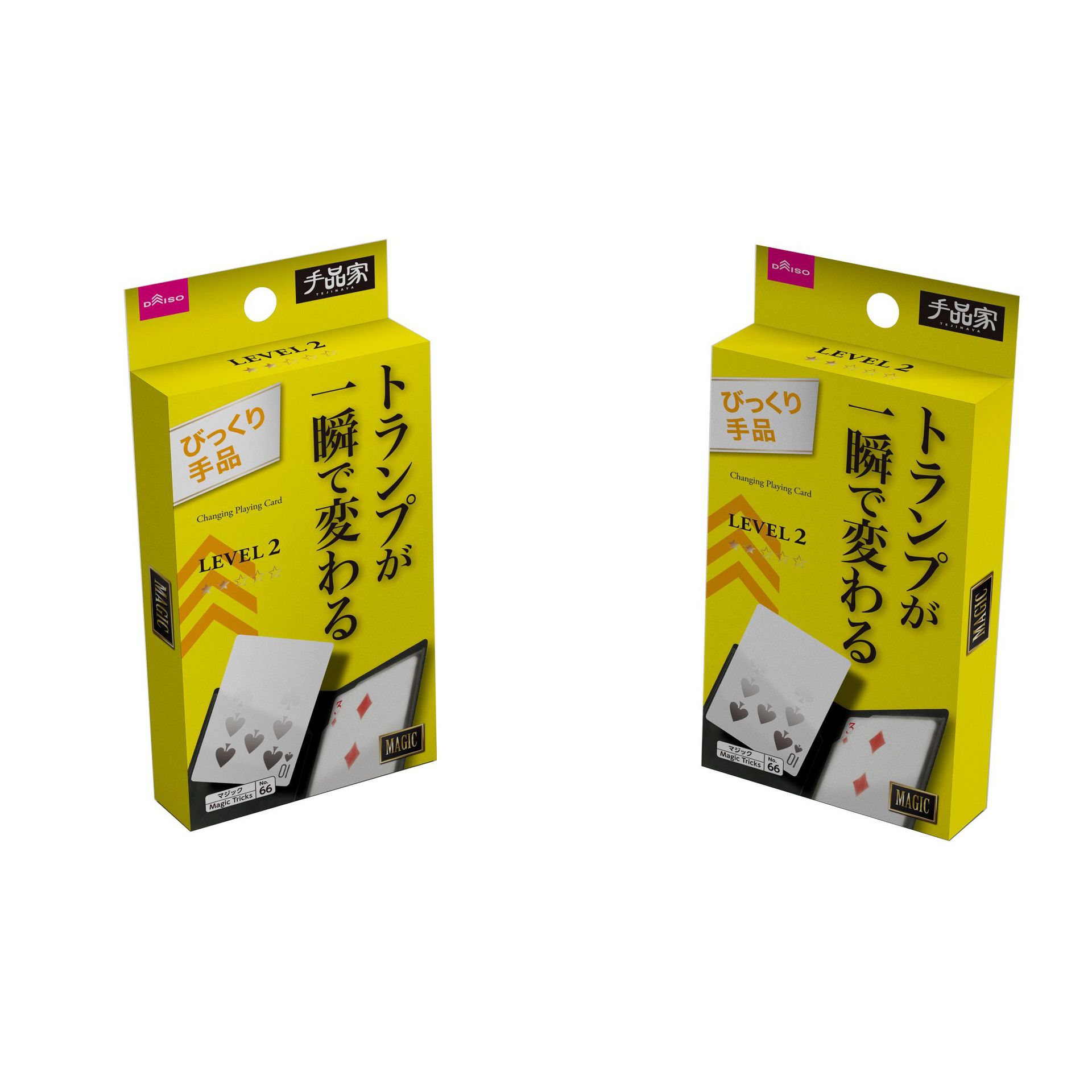 H0311 魔术-66 超级印象-66彩盒2020ver.j