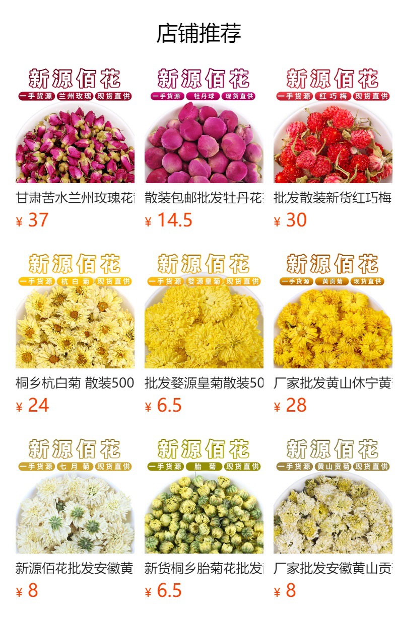 He Huan Hua (Albizia julibrissin) — Dried Silk Tree Flower for Calming Herbal Tea, 500g overview