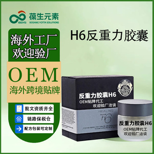 H6�������r���z��ԭ�������B���o����o���澏�������A����Ʒ�N��